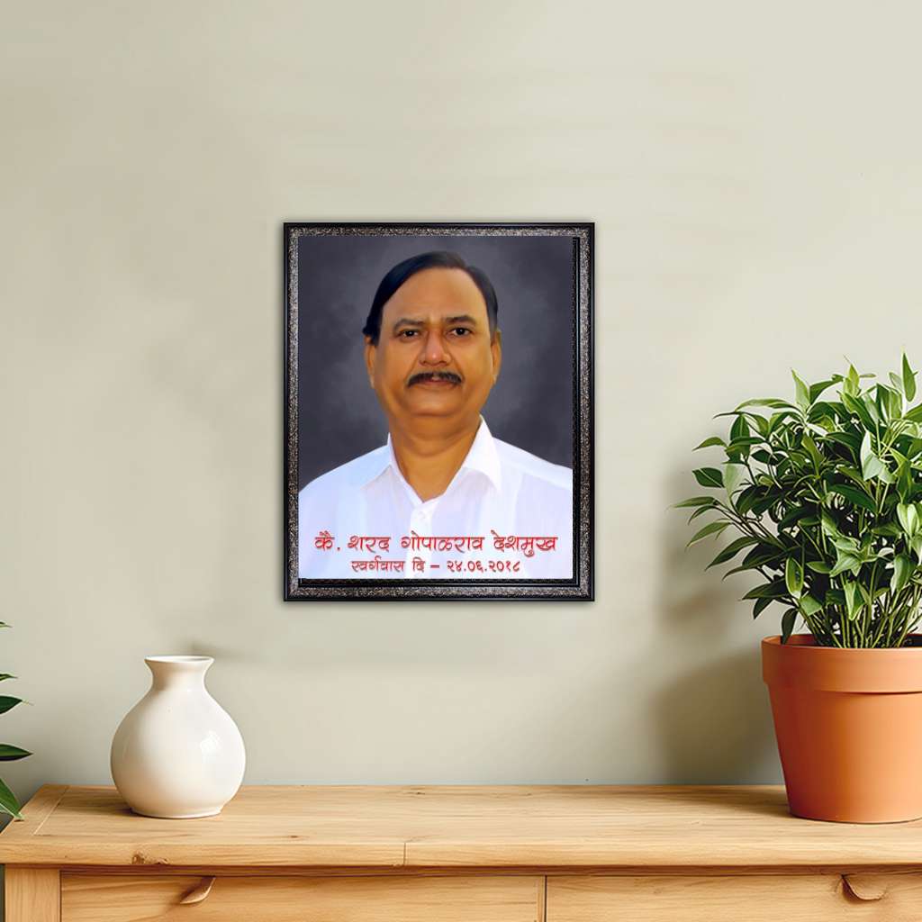 Death Memorial Photo Frame