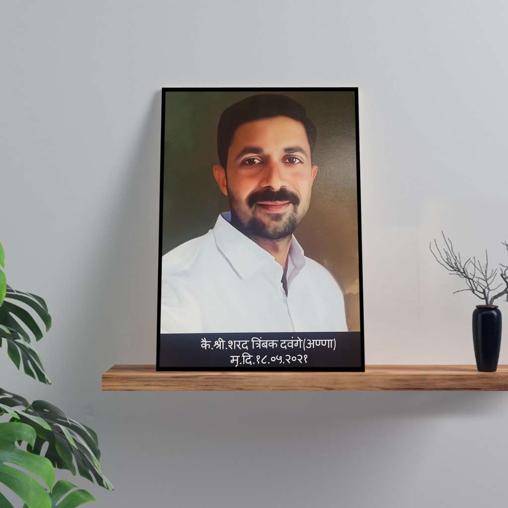 Death Photo frame - Desk