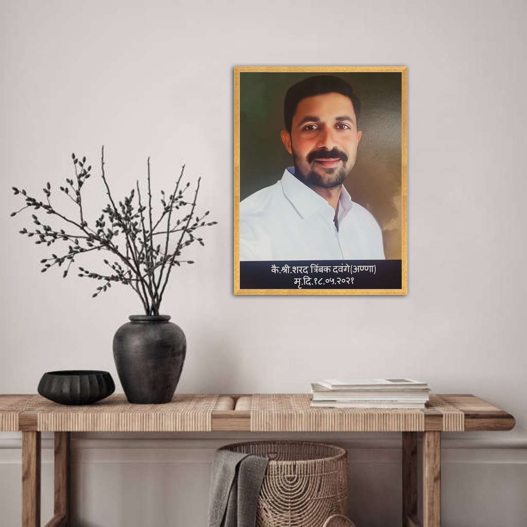 Death Photo Frame